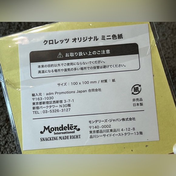 Jujutsu Kaisen Anime Small Shikishi Art Board Group Shot Japan Exclusive Yuji - Picture 4 of 4